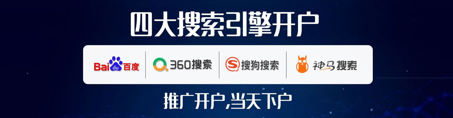 德城朋友圈信息流