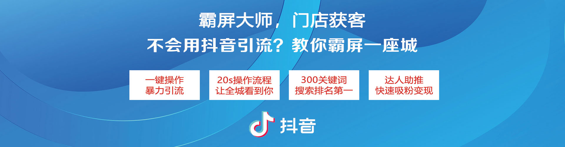 德城百度广告推广