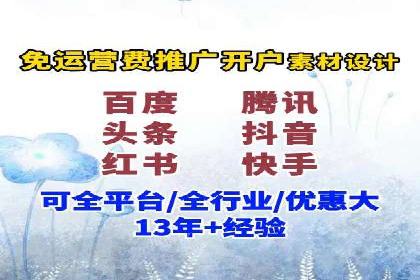 SEM推广竞价代运营成功案例：提升品牌知名度的秘诀
