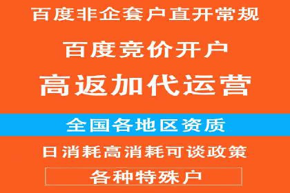 移动端信息流广告的创意展示与效果分析