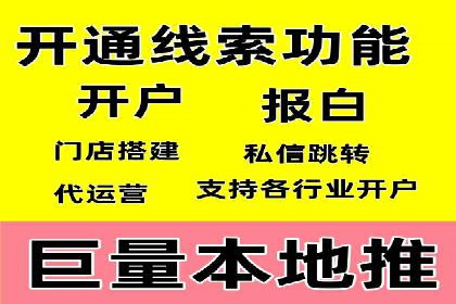 某企业通过百度推广竞价实现品牌快速崛起